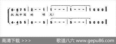 鲜花阳光少年（童声合唱） - 彭宏|曹贤邦
