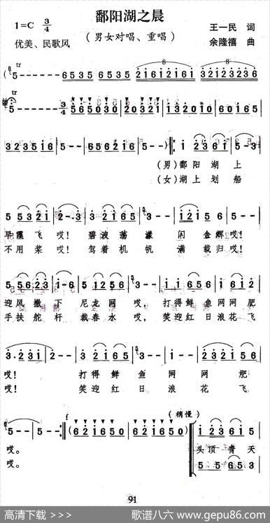 鄱阳湖之晨 - 王一民|余隆禧