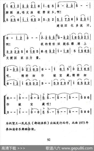 鄱阳湖之晨 - 王一民|余隆禧