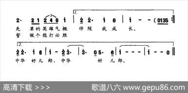 爷爷的军功章 - 孙立军|潘新文