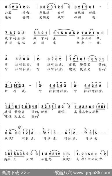 呀啦索 - 林玉华|吕绍恩