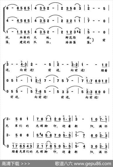 庄严进行曲——中国颂（三声部版） - 卢芒、于之、王森原词、平以洁改词|吕绍恩