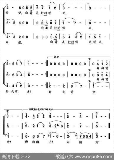 庄严进行曲——中国颂（三声部版） - 卢芒、于之、王森原词、平以洁改词|吕绍恩