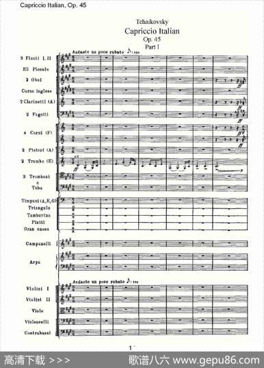 CapriccioItalian,Op.45意大利幻想曲,Op.45
