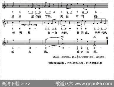 家国梦（电视剧《抗倭英雄戚继光》片尾曲） - 惠子|肖白