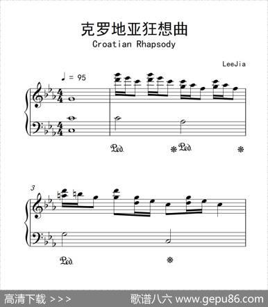 克罗地亚狂想曲|Leejia