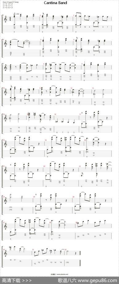 CantinaBand