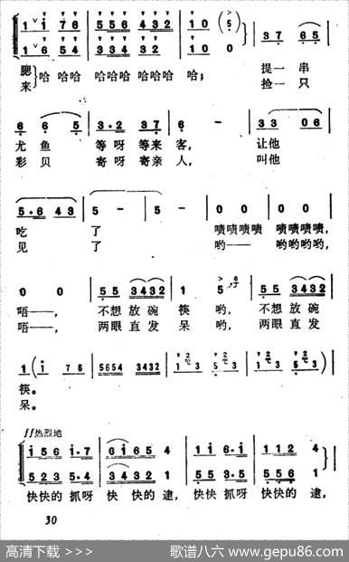 赶海（冯涛词范成伦曲） - 冯涛|范成伦