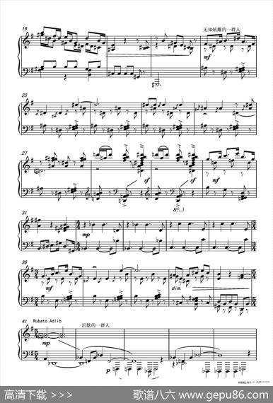 第十三钢琴奏鸣曲（修正版）（pianoSonataNo.13）|葛清