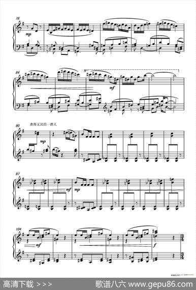第十三钢琴奏鸣曲（修正版）（pianoSonataNo.13）|葛清