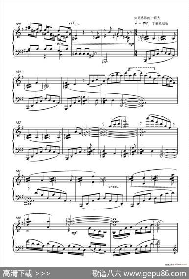 第十三钢琴奏鸣曲（修正版）（pianoSonataNo.13）|葛清