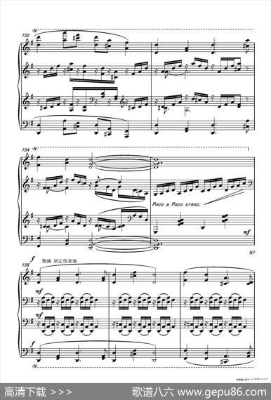 第十三钢琴奏鸣曲（修正版）（pianoSonataNo.13）|葛清