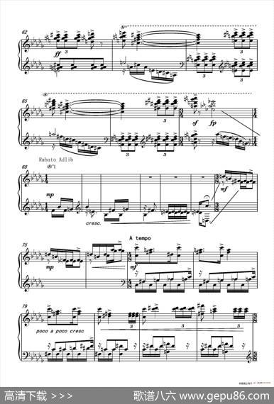 第十三钢琴奏鸣曲（修正版）（pianoSonataNo.13）|葛清