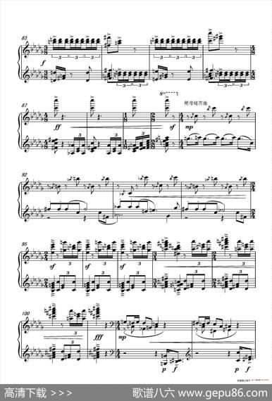 第十三钢琴奏鸣曲（修正版）（pianoSonataNo.13）|葛清