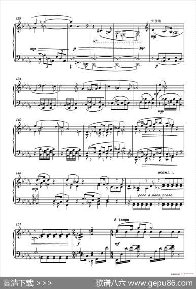 第十三钢琴奏鸣曲（修正版）（pianoSonataNo.13）|葛清