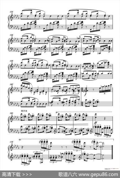 第十三钢琴奏鸣曲（修正版）（pianoSonataNo.13）|葛清