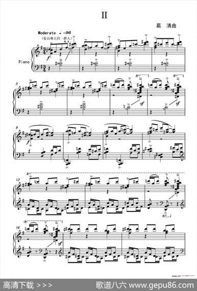 第十三钢琴奏鸣曲（修正版）（pianoSonataNo.13）|葛清