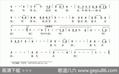 春天·启航 - 白奎|白洲生