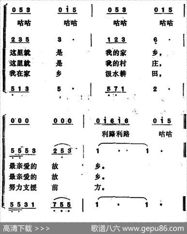 [朝鲜]春之歌 - 李曙乡作词、安娥译配|李冕相