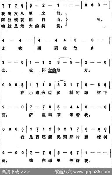 [南非]萨里玛莱 - 覃锦显译配