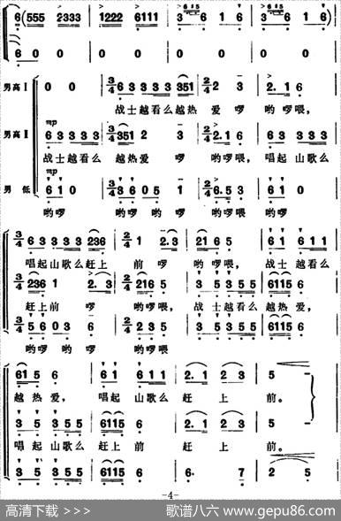 朱德军长挑军粮 - 陈克|践耳