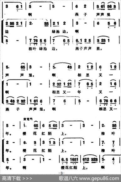 春日偶成（之二） - 周恩来诗|邹辉明