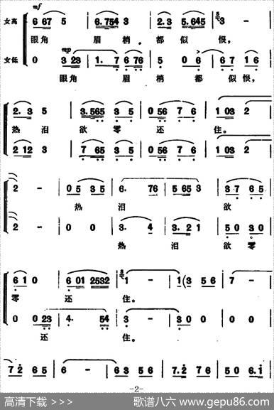 贺新郎（挥手从兹去） - 毛泽东|李焕之