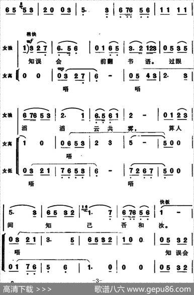 贺新郎（挥手从兹去） - 毛泽东|李焕之
