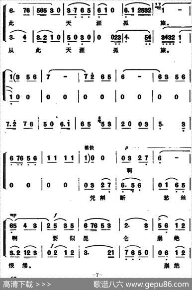 贺新郎（挥手从兹去） - 毛泽东|李焕之