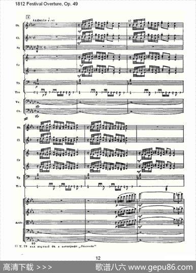 1812FestivalOverture,Op.491812欢庆序曲,Op.49（一）