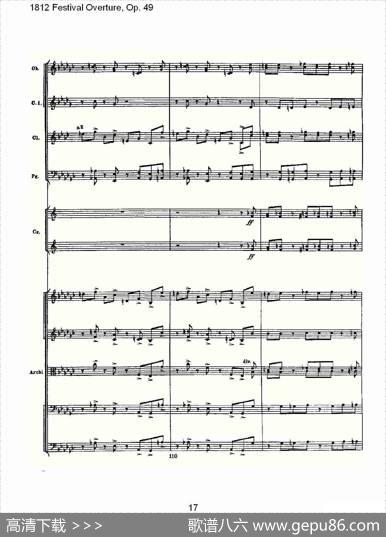 1812FestivalOverture,Op.491812欢庆序曲,Op.49（一）