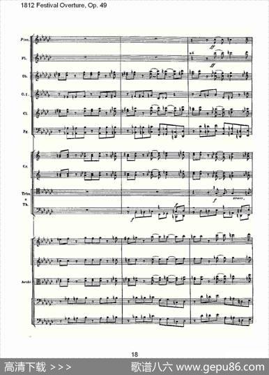 1812FestivalOverture,Op.491812欢庆序曲,Op.49（一）