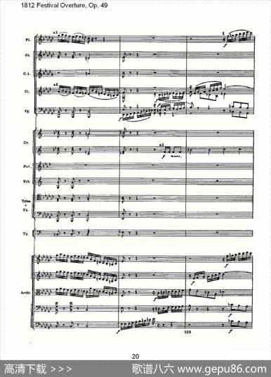 1812FestivalOverture,Op.491812欢庆序曲,Op.49（一）