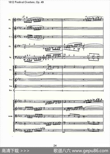 1812FestivalOverture,Op.491812欢庆序曲,Op.49（一）