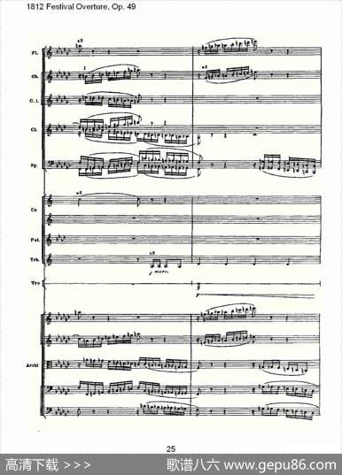 1812FestivalOverture,Op.491812欢庆序曲,Op.49（一）