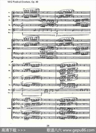 1812FestivalOverture,Op.491812欢庆序曲,Op.49（一）