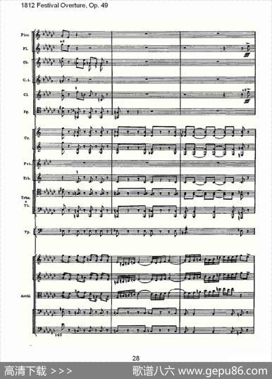 1812FestivalOverture,Op.491812欢庆序曲,Op.49（一）