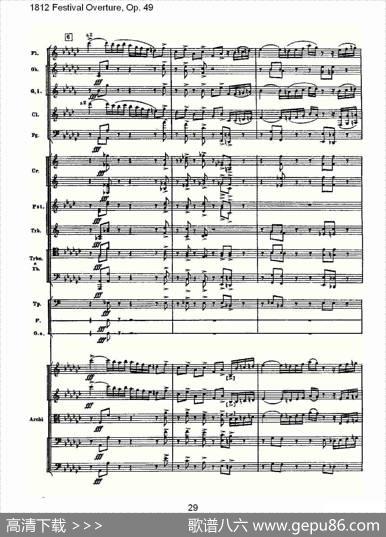 1812FestivalOverture,Op.491812欢庆序曲,Op.49（一）