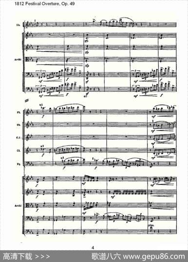 1812FestivalOverture,Op.491812欢庆序曲,Op.49（一）