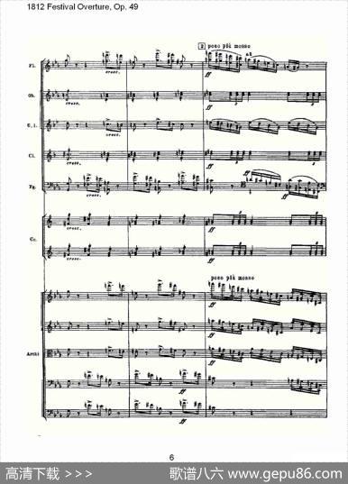 1812FestivalOverture,Op.491812欢庆序曲,Op.49（一）