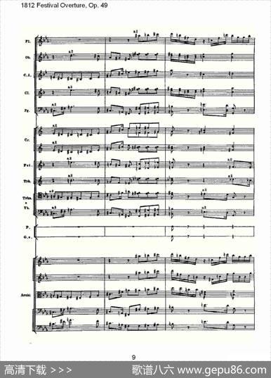 1812FestivalOverture,Op.491812欢庆序曲,Op.49（一）