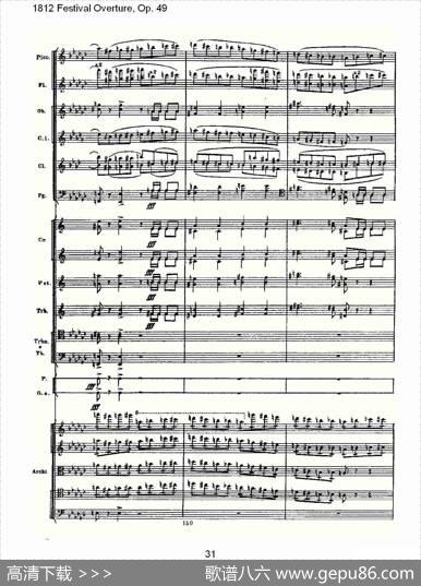 1812FestivalOverture,Op.491812欢庆序曲,Op.49（二）