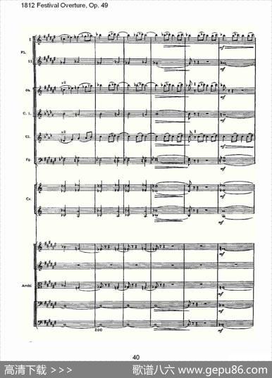 1812FestivalOverture,Op.491812欢庆序曲,Op.49（二）