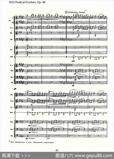 1812FestivalOverture,Op.491812欢庆序曲,Op.49（二）