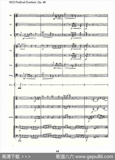 1812FestivalOverture,Op.491812欢庆序曲,Op.49（二）