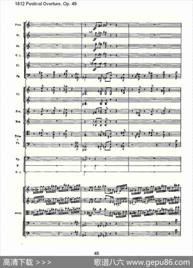 1812FestivalOverture,Op.491812欢庆序曲,Op.49（二）