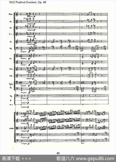 1812FestivalOverture,Op.491812欢庆序曲,Op.49（二）