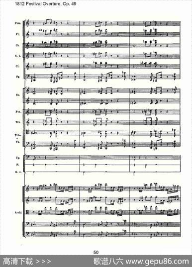 1812FestivalOverture,Op.491812欢庆序曲,Op.49（二）