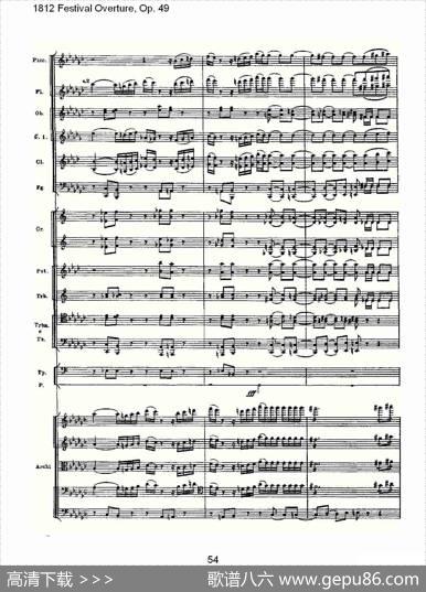 1812FestivalOverture,Op.491812欢庆序曲,Op.49（二）