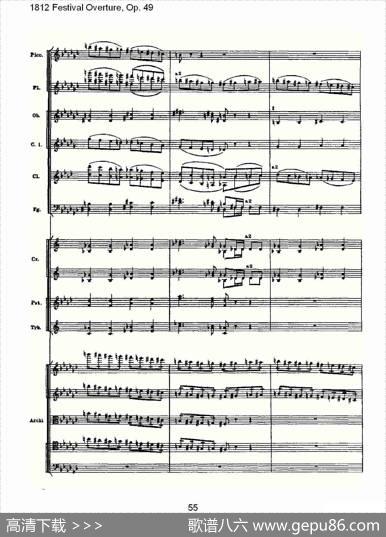 1812FestivalOverture,Op.491812欢庆序曲,Op.49（二）
